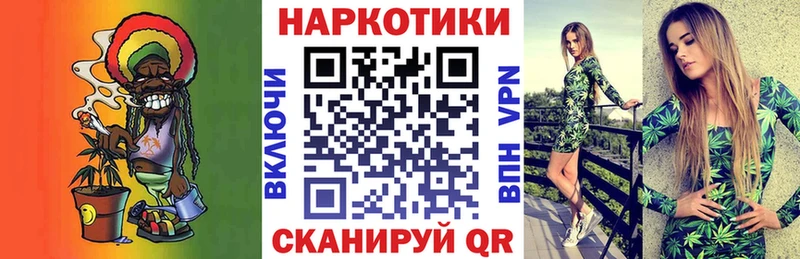 Купить Кубинка Каннабис  kraken tor  Мефедрон  ГЕРОИН  КОКАИН  Alpha-PVP 