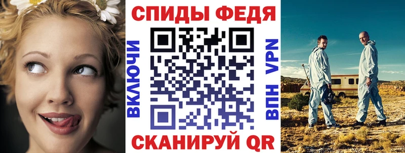 АМФЕТАМИН Розовый  как найти закладки  hydra ссылка  Кубинка 