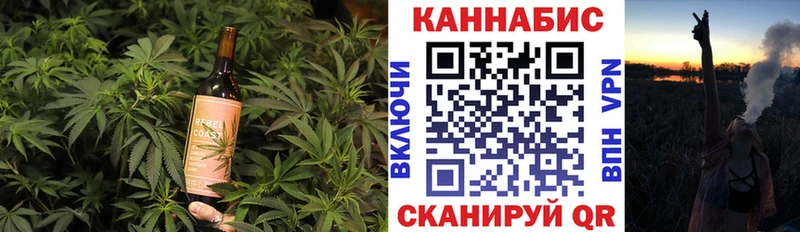 Cannafood марихуана наркошоп Кубинка