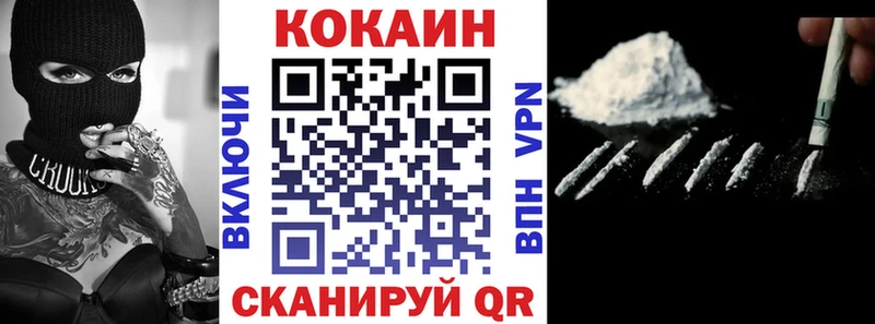 КОКАИН Колумбийский  нарко площадка как зайти  Кубинка 