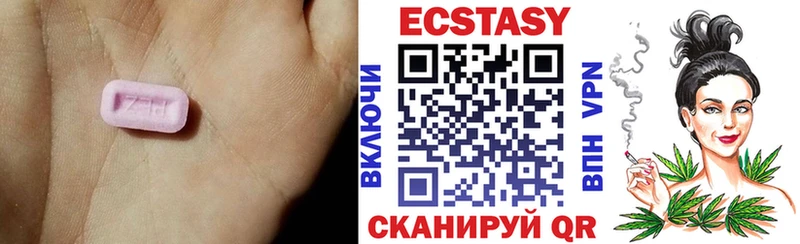 Экстази 99%  Кубинка 