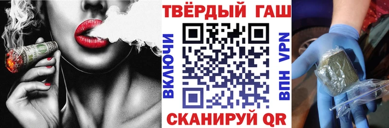 ГАШ гарик  цены наркотик  ОМГ ОМГ ССЫЛКА  Кубинка 