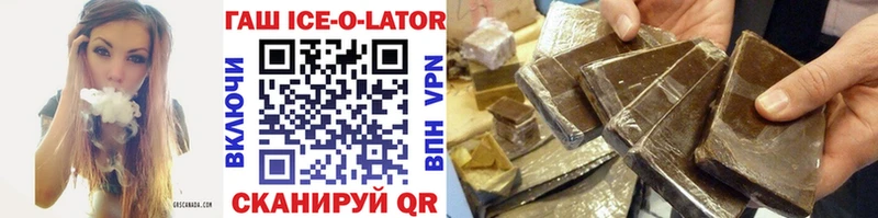 ГАШ гарик Кубинка