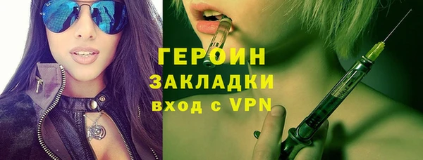 гидропоника Аркадак