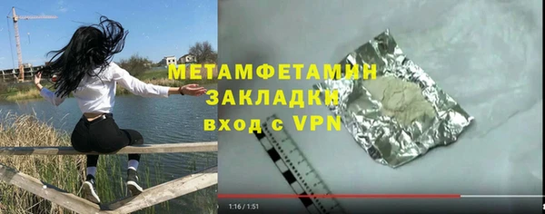 гидропоника Аркадак