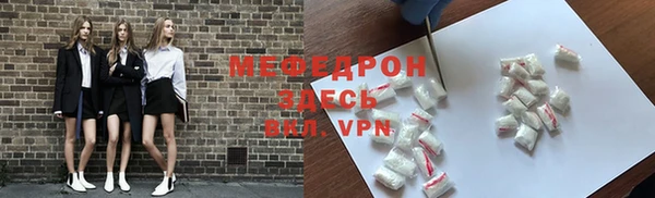 кокаин Балахна