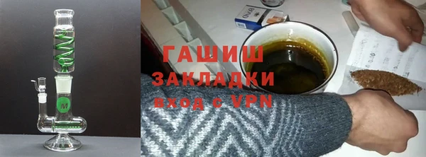 кокаин Балахна