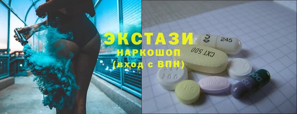 спиды Армянск