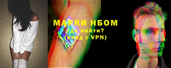 кокаин Балахна
