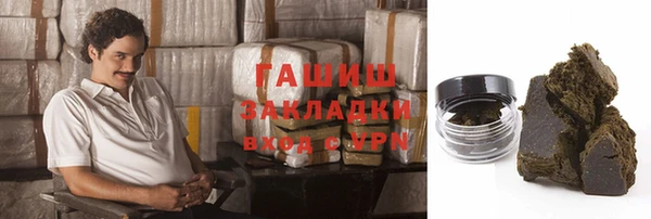 гидропоника Аркадак