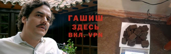 бутик Баксан