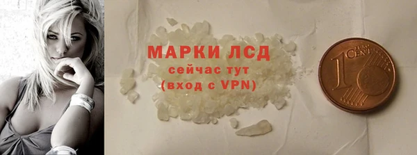 спиды Армянск