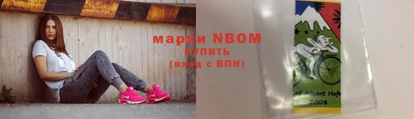 герыч Балабаново