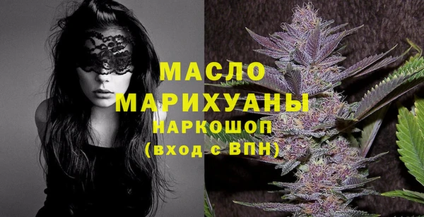 гидропоника Аркадак