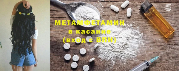 кокаин Балахна