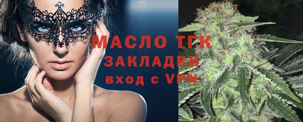 спиды Армянск