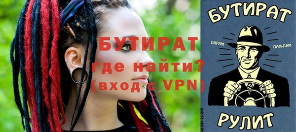 гидропоника Аркадак