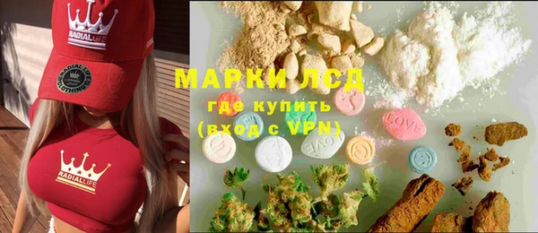 гидропоника Аркадак