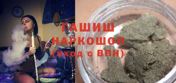 спиды Армянск