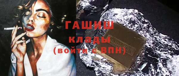 гидропоника Аркадак