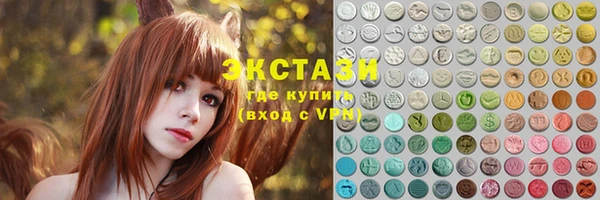 спиды Армянск
