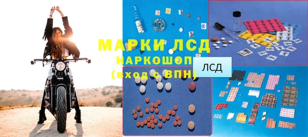 кокаин Балахна