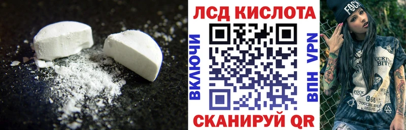 ЛСД экстази ecstasy цены Кубинка