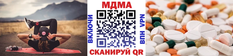 MDMA молли  ОМГ ОМГ как войти  Кубинка 