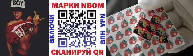 МЕГА ссылки  Кубинка  Марки NBOMe 1,8мг  даркнет сайт 