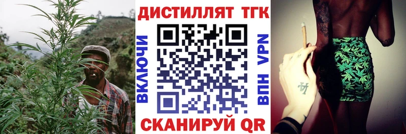 Дистиллят ТГК концентрат  Кубинка 